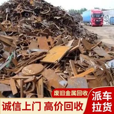 武漢錦晟達(dá)商貿(mào) 專業(yè)的物資回收服務(wù)商