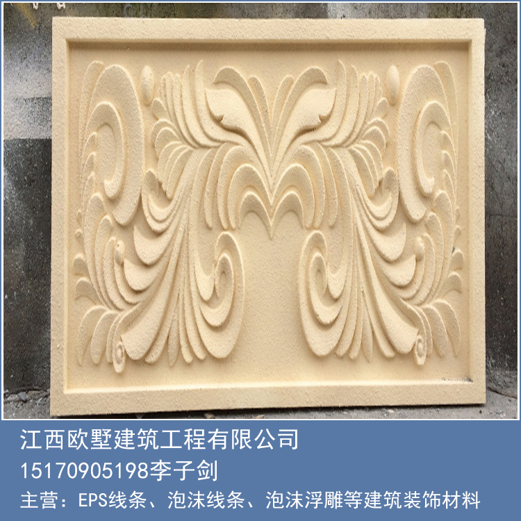 苯板泡沫浮雕雕刻機(jī)與電線電纜選購指南 如何選擇優(yōu)質(zhì)品牌