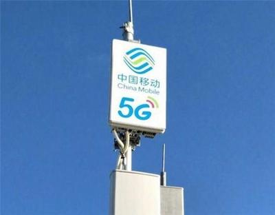 中國移動5G套餐優惠帶動用戶持續增長，基礎電信業務迎新動能