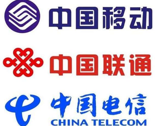 廣電成為第四大運營商 機遇與挑戰并存，基礎電信業務誰主沉?。? />
</span>
<span id=